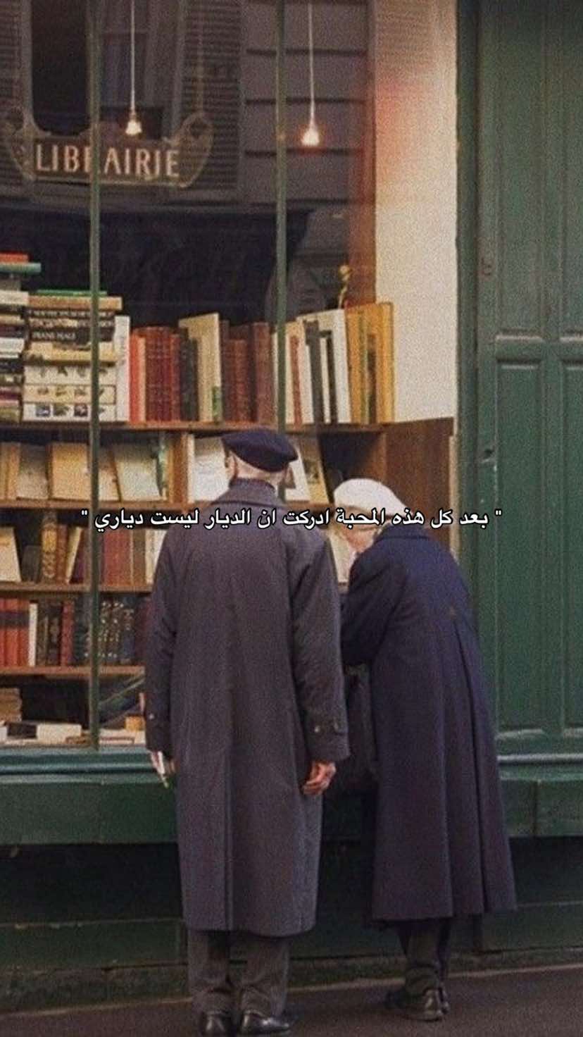@✨ Nourhen 🇩🇿