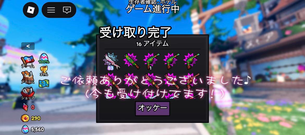 @まᩚしゅ