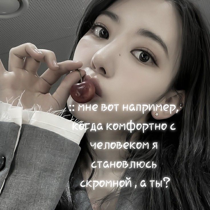 @пиздеж