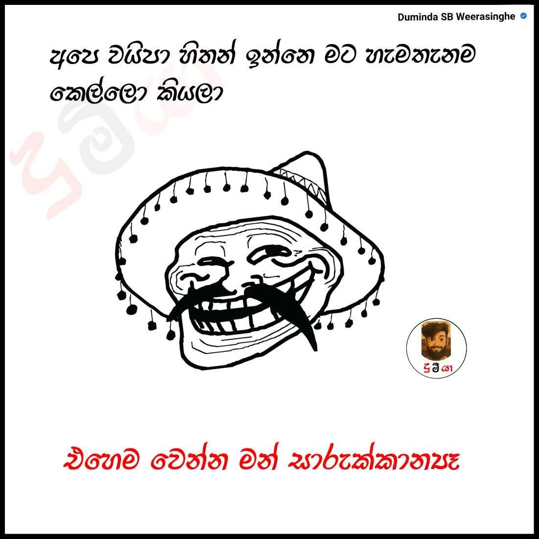 @Ranjith