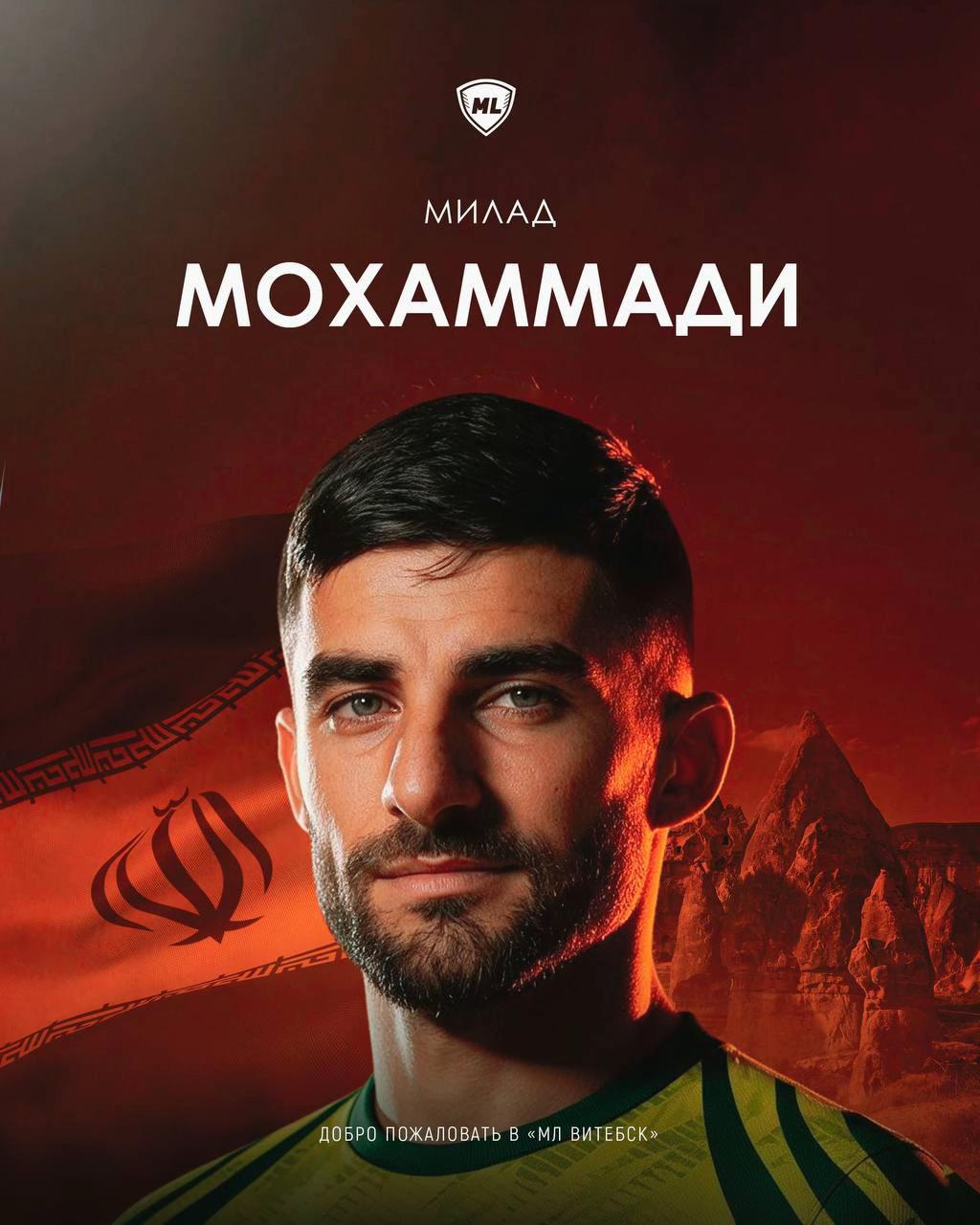 @fcmaxline_vtb