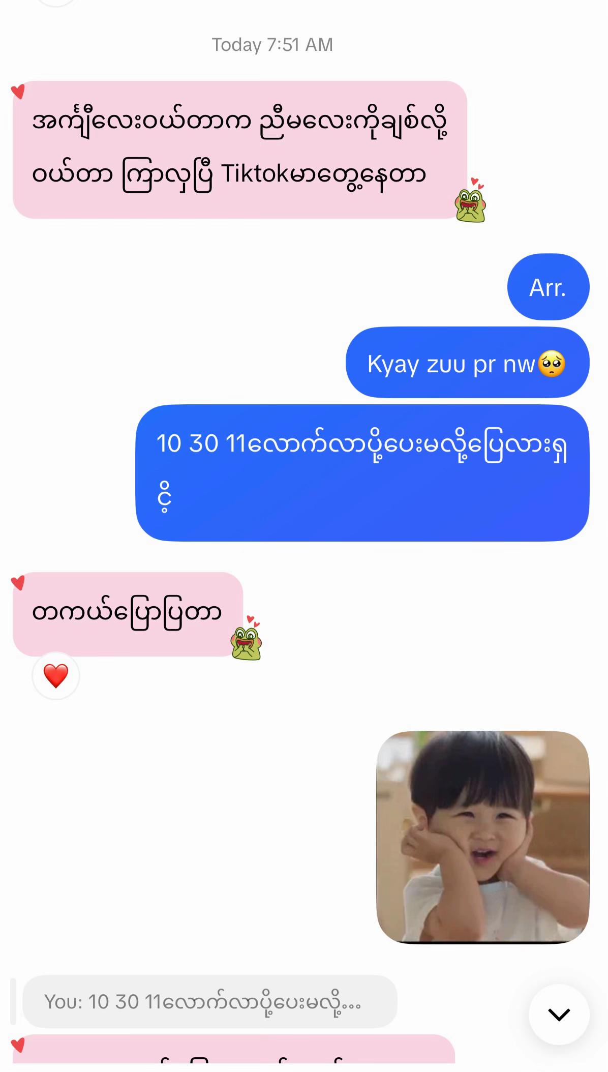 @Eaint ๐