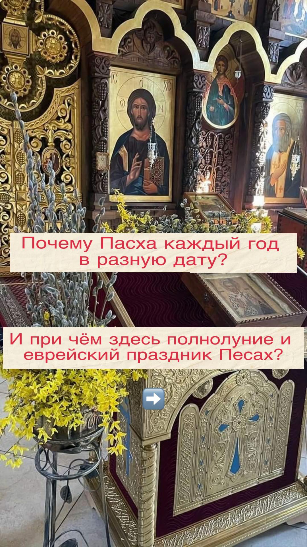 @God is with us☦️