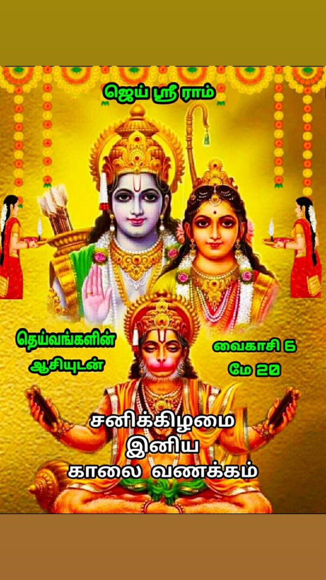 @Punitha Sanjay
