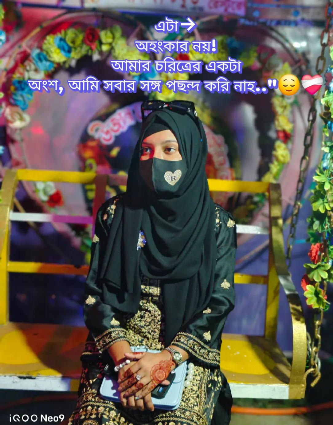 @Lamiya Akthar