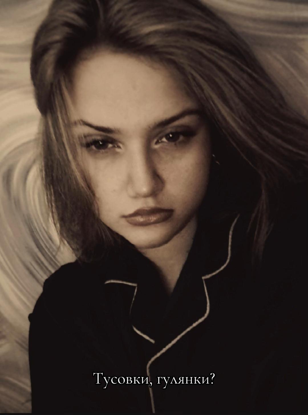 @На связи Skoorsii❤️