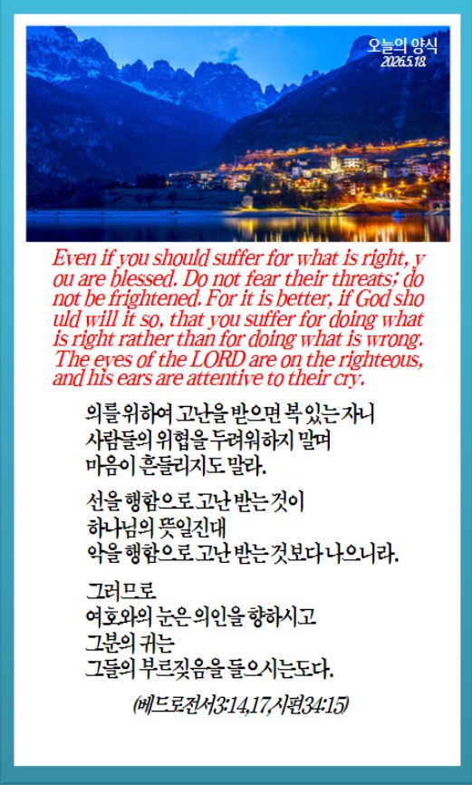 @피켓전도 김종일 목사