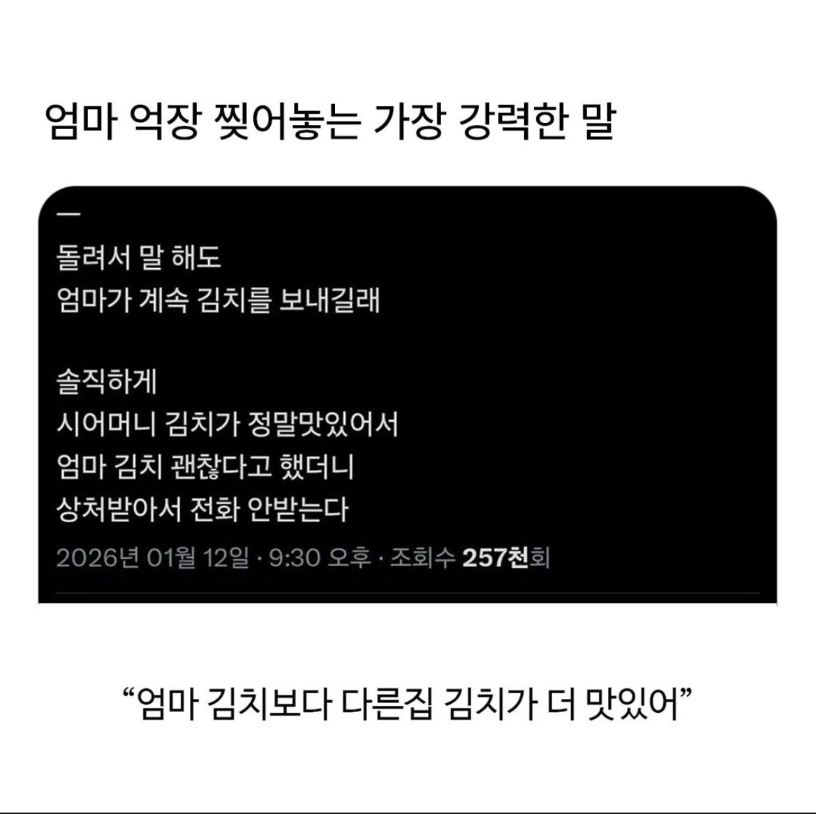 @로이젤