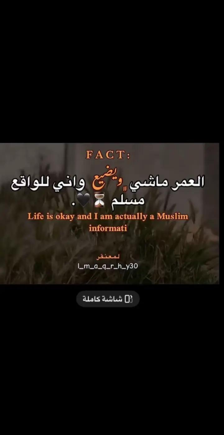 @آلَغريـــــــّآنــٌي🔥