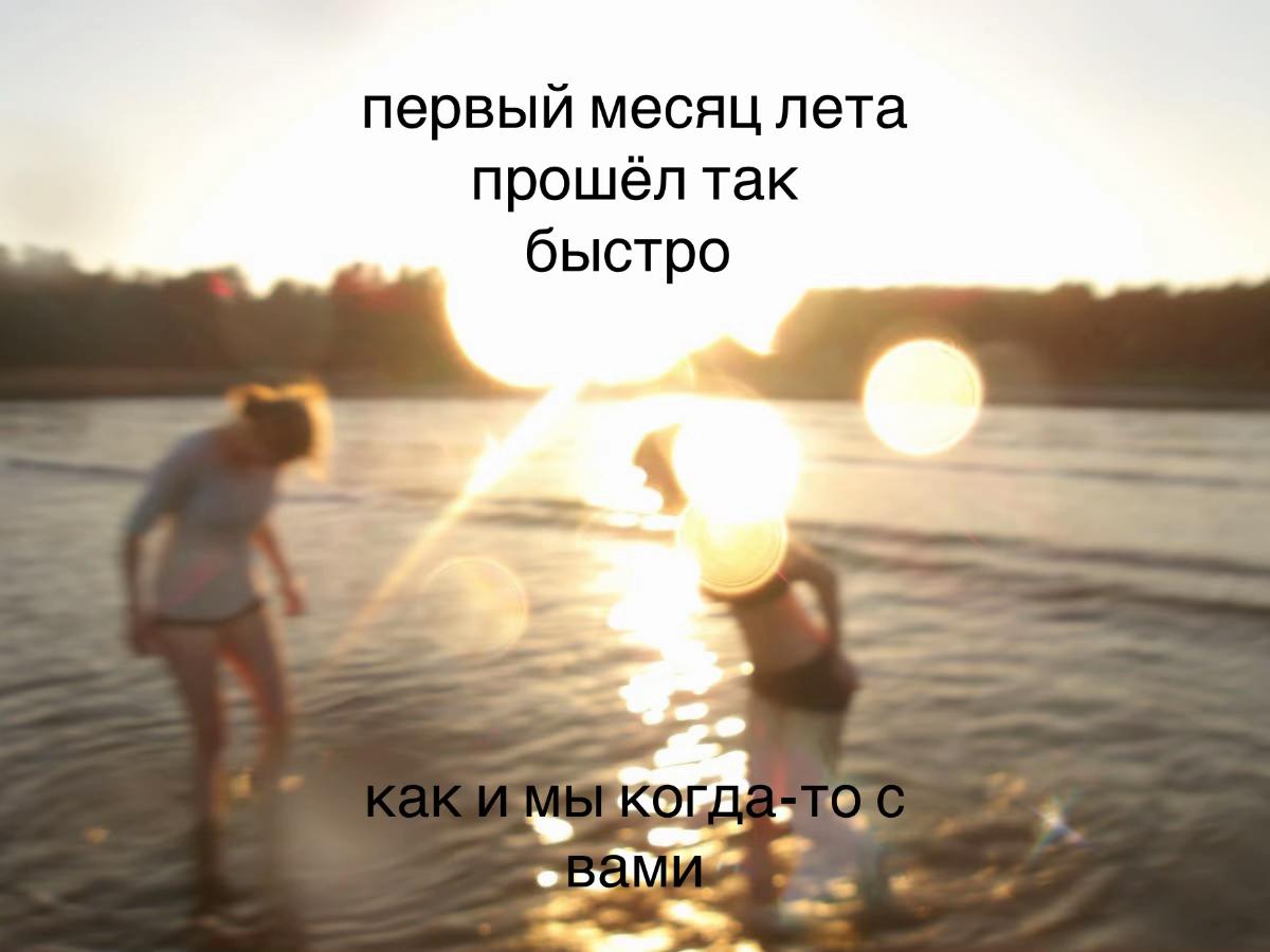 @больная голова