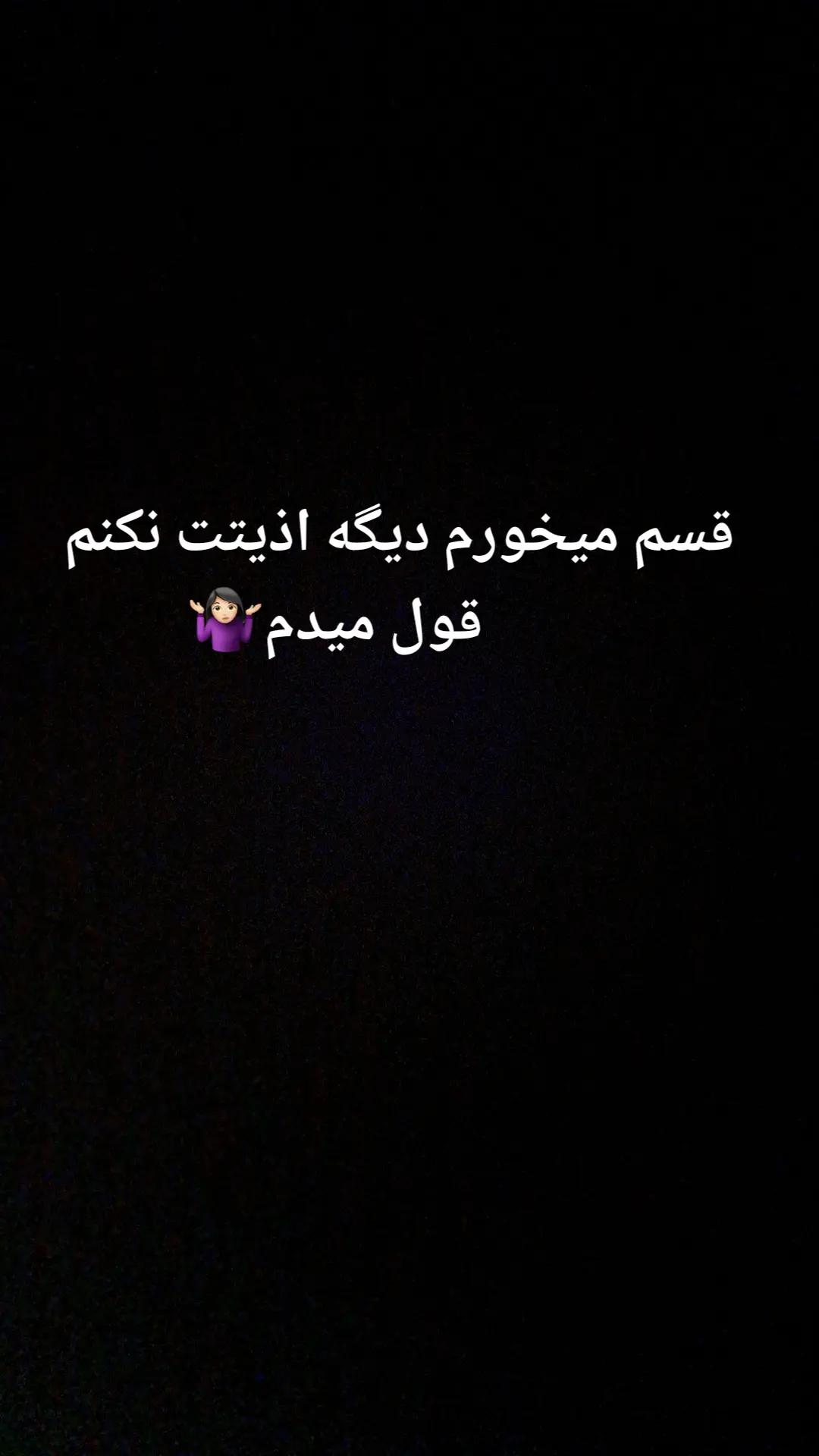 @بهآر