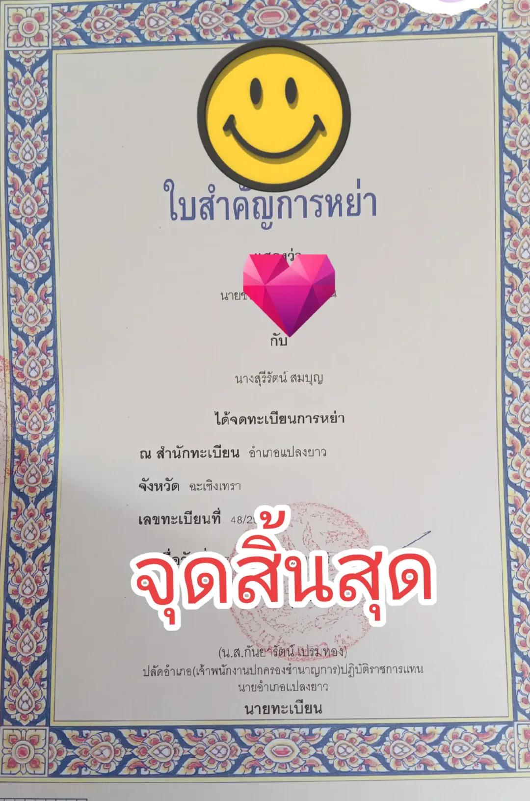 @🐲เสาร์ ก.พ.ราศีมังกร🐲