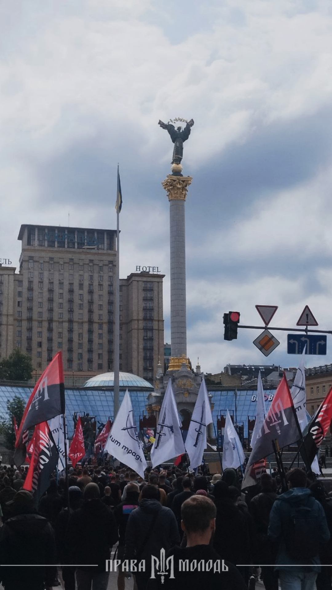 @ПРАВА МОЛОДЬ