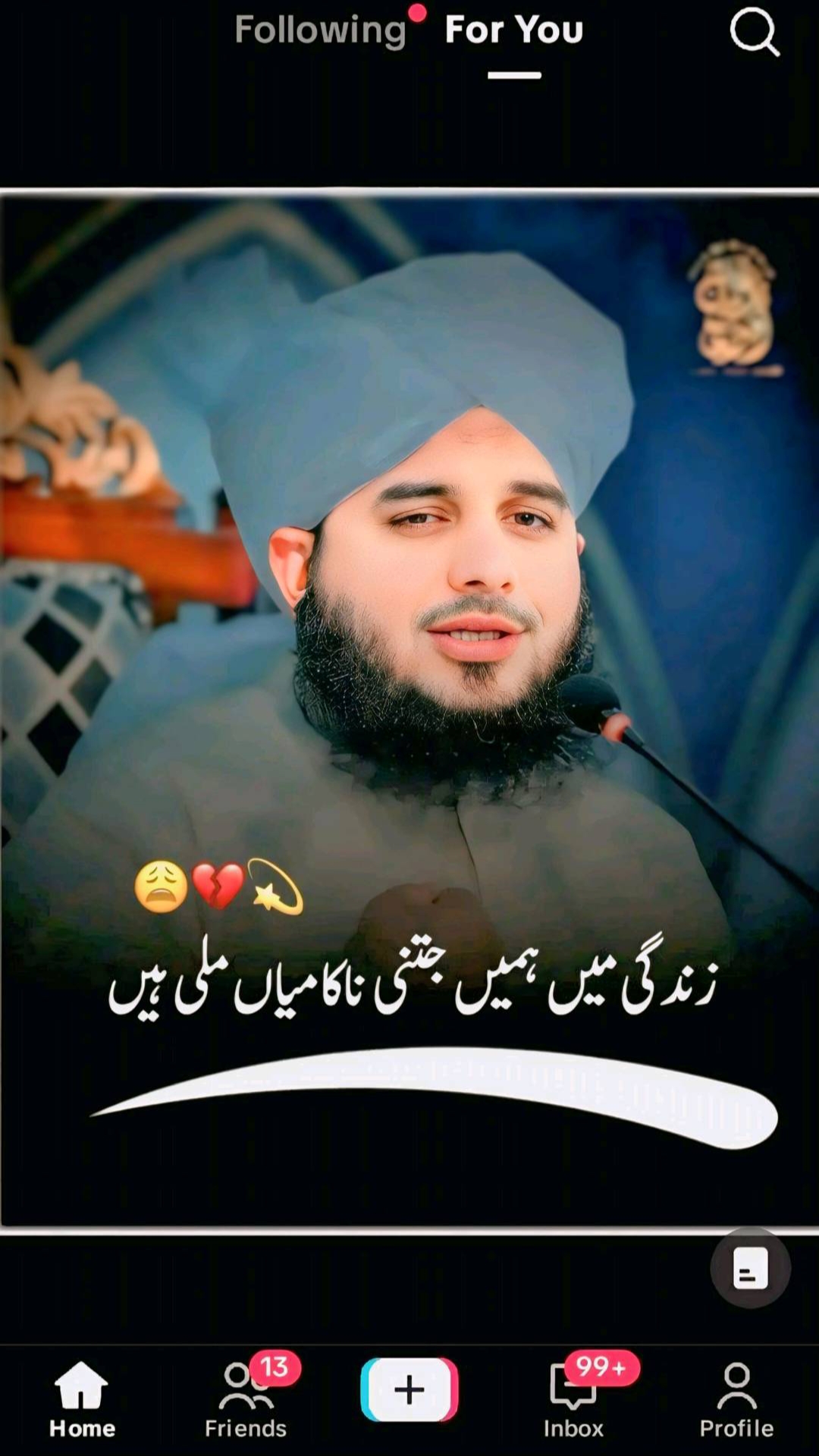 @Dil Namaz