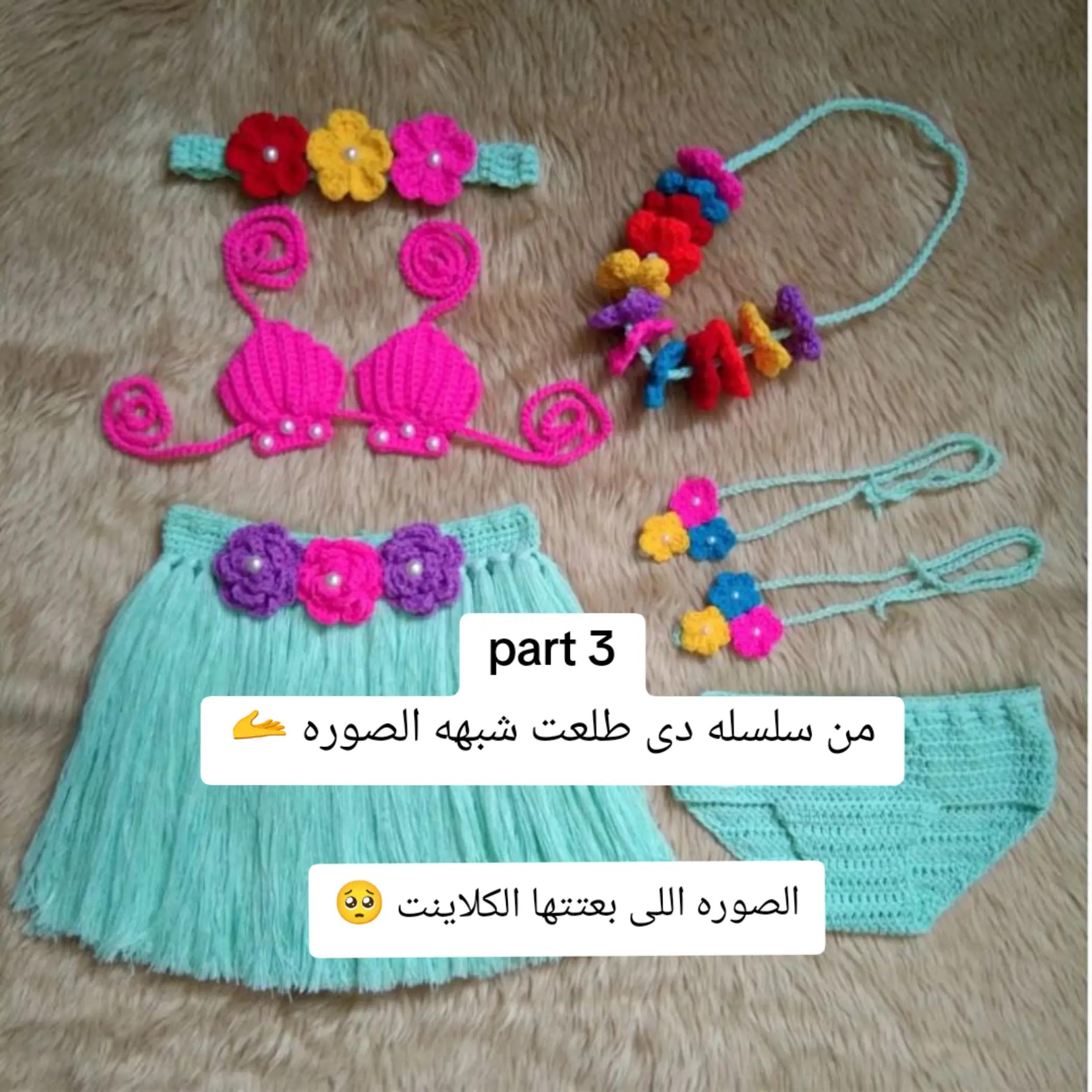 @Tota crochet ๐งถ