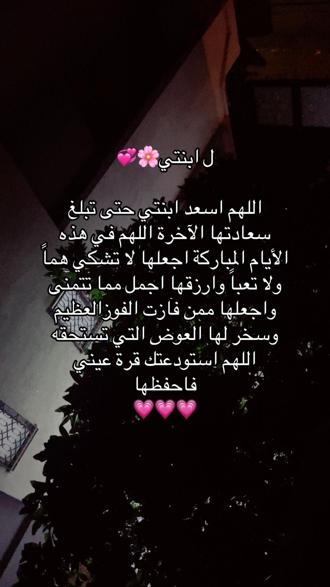 @Eman ahmad