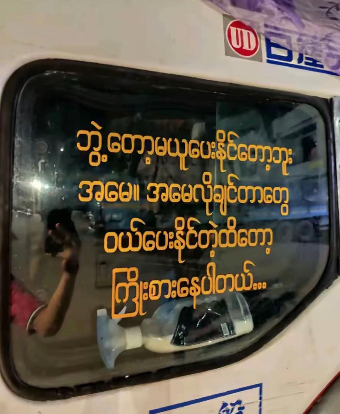 @မောင်ထက်