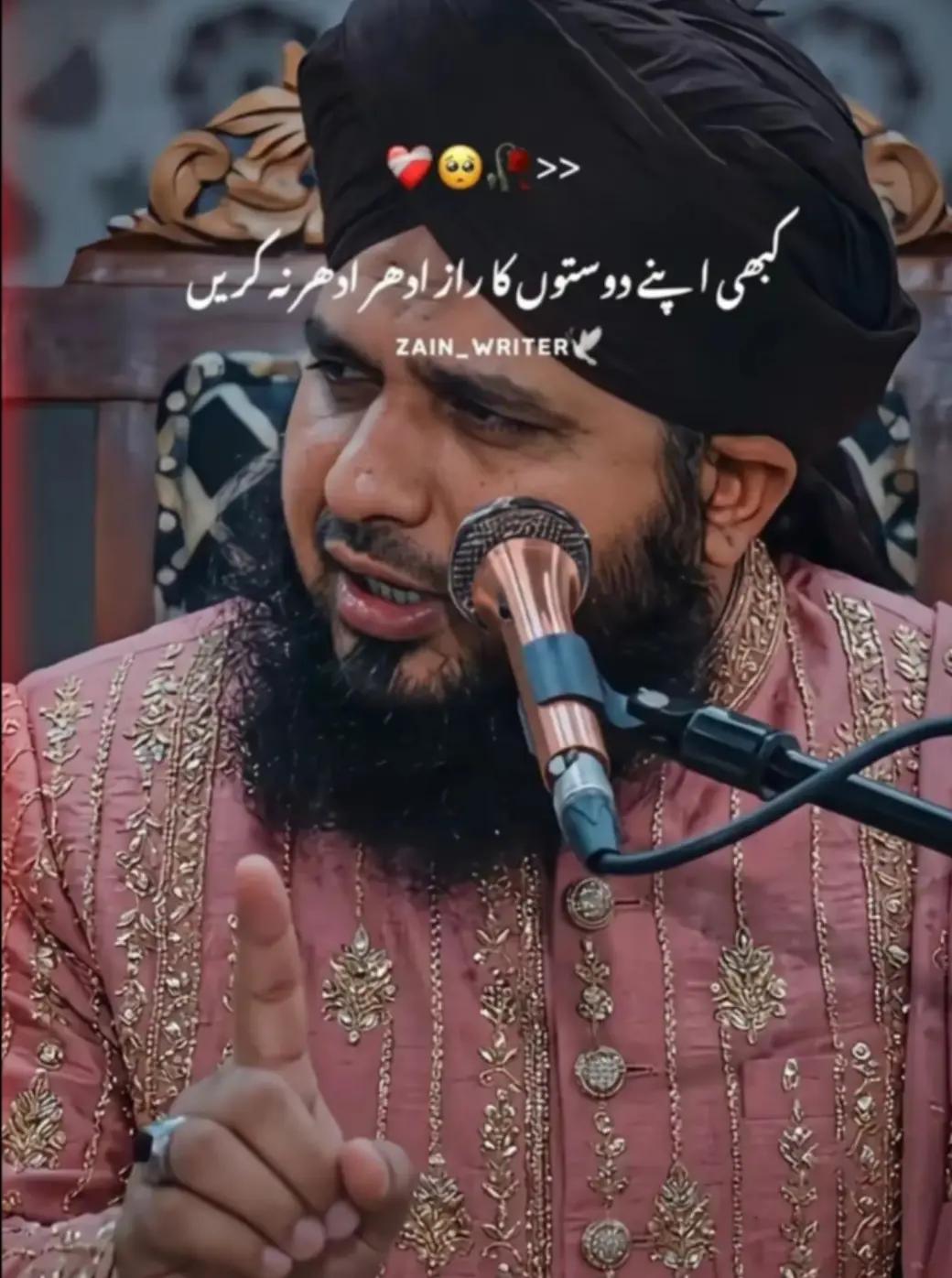 @Pakistan zindabad