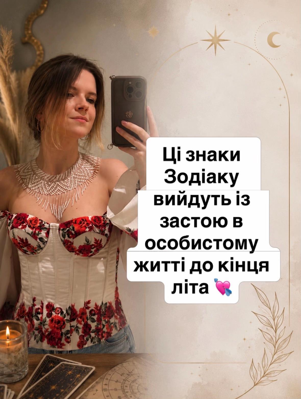 @Yaroslava