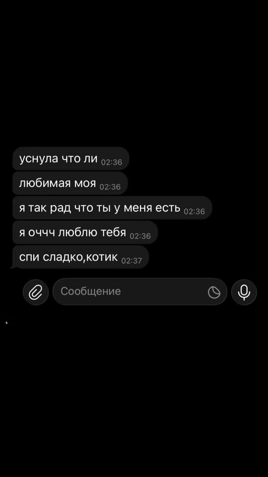 @мысли