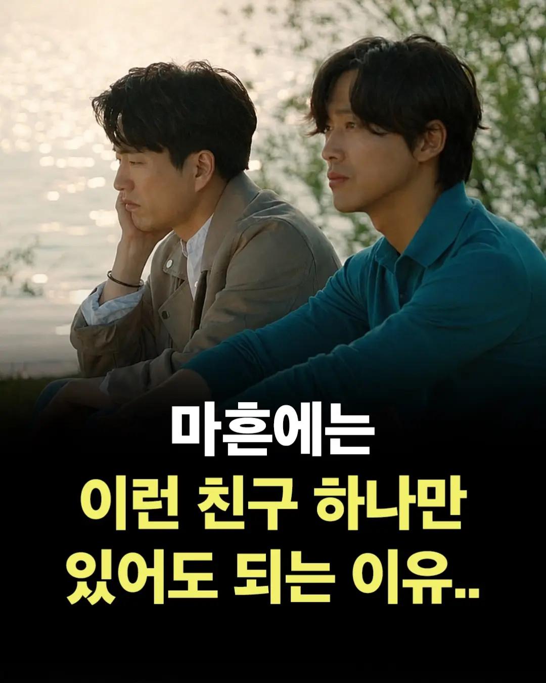 @너에게