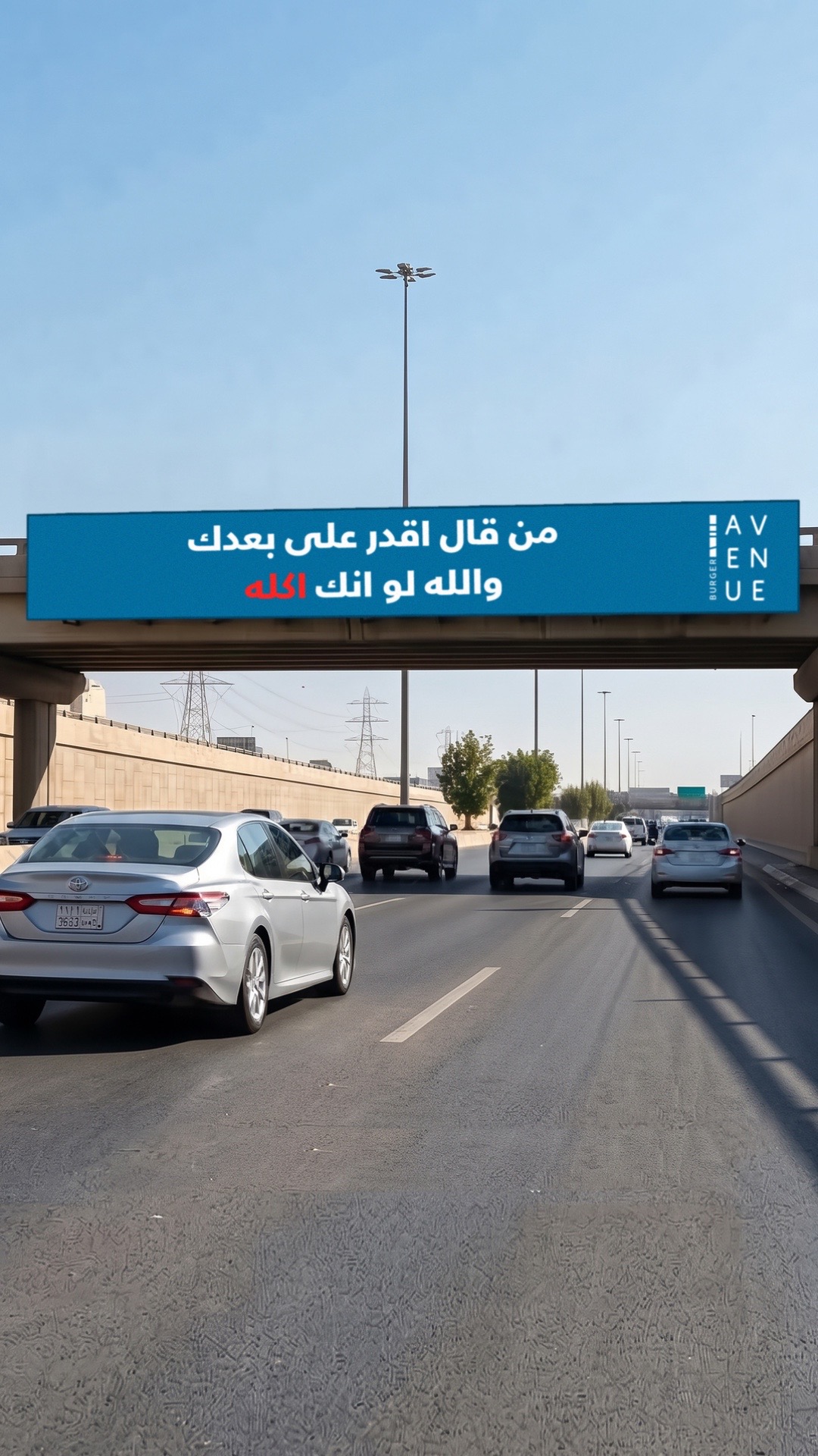 @افنيو | AVENUE