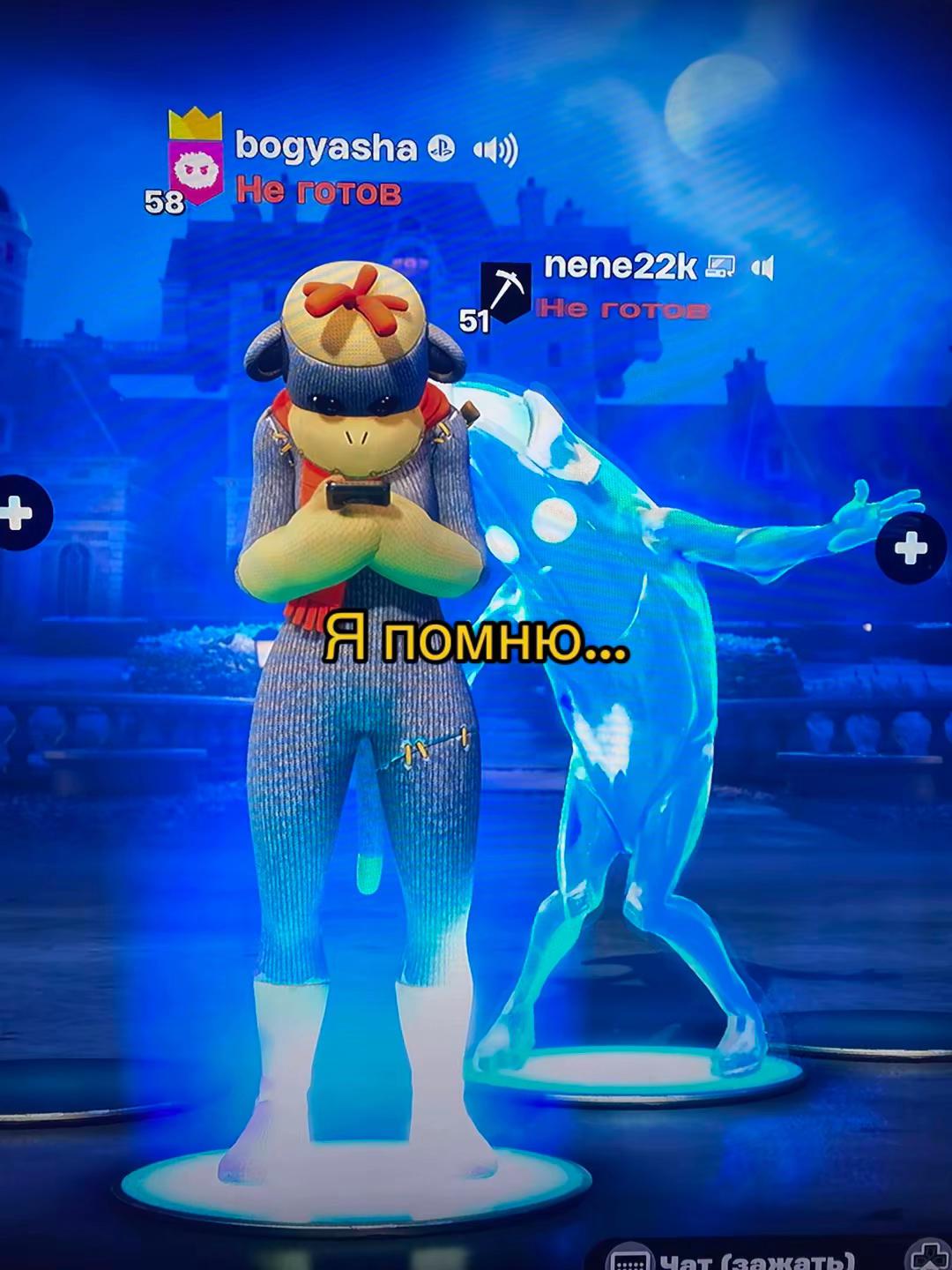 @twitch: bogyasha