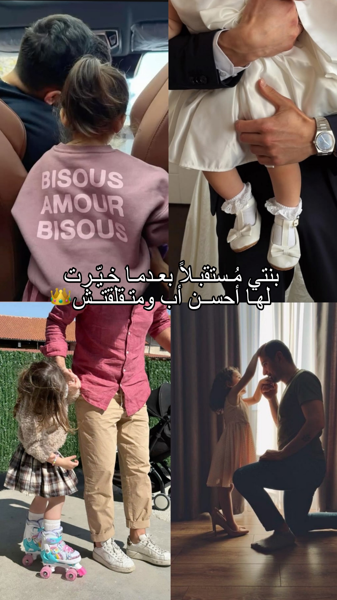 @SANAE 🇩🇿