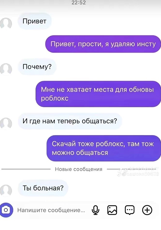 @soniikaa