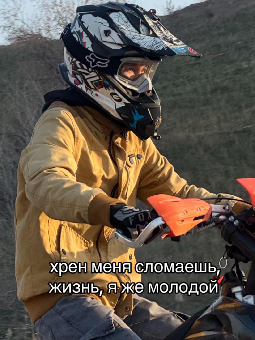 @inst: vocik.srr
