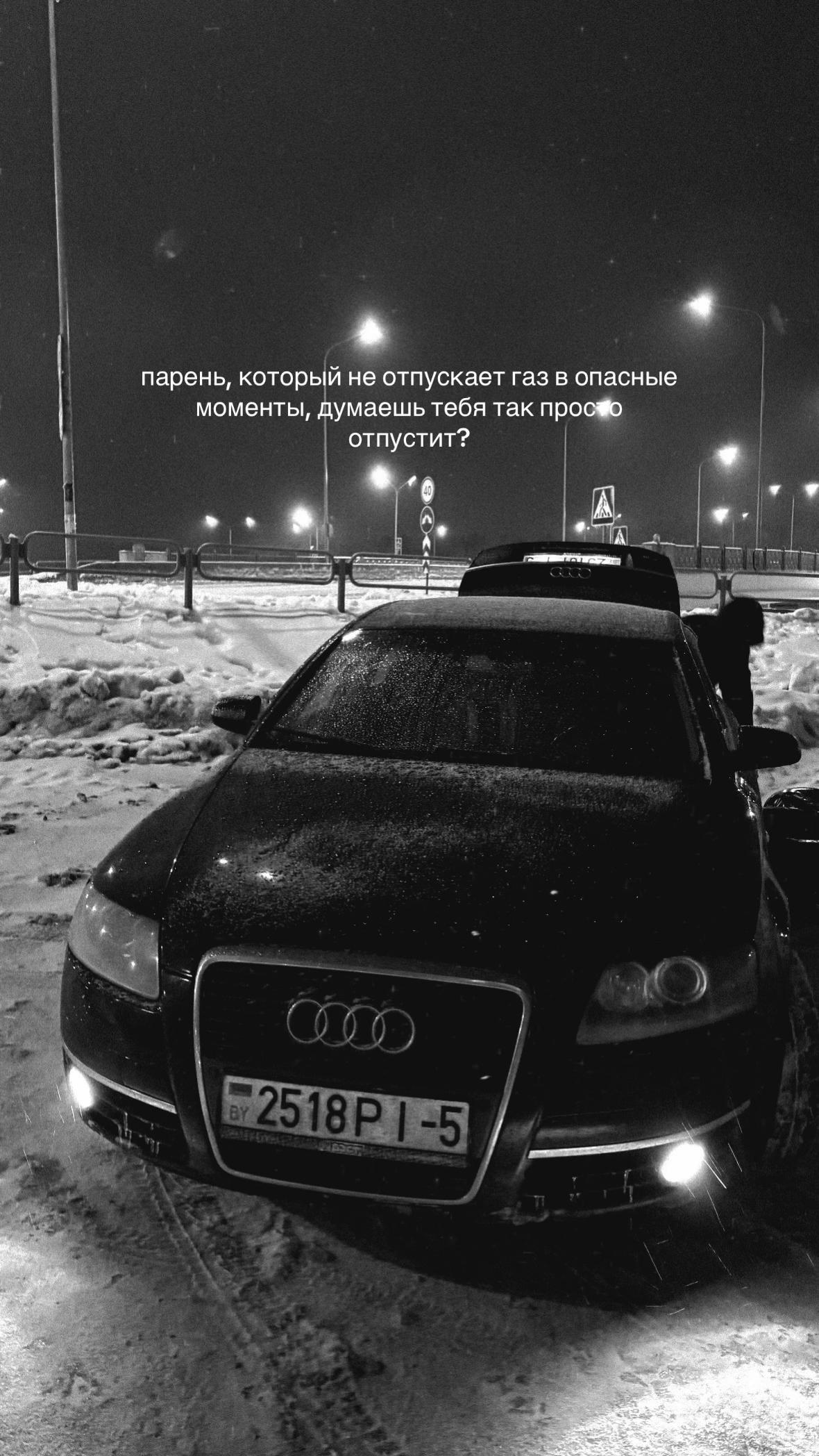 @Audi’scn.menn