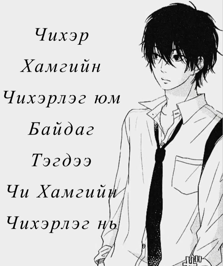 @🫦{🫵🏻”ÝÅŞŰĶÆ”🫵🏻}🫦