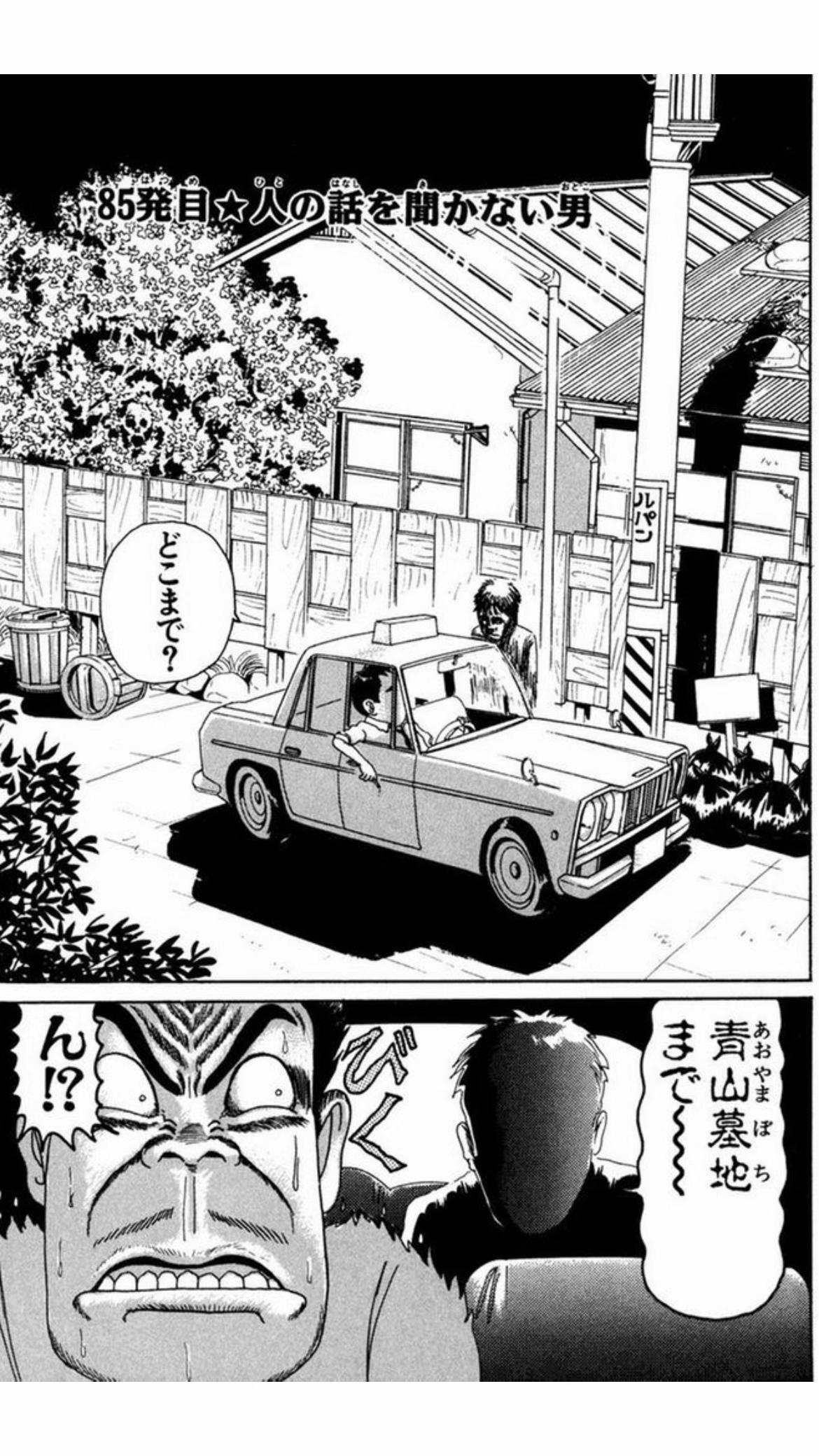 @外見好き◯◯世代