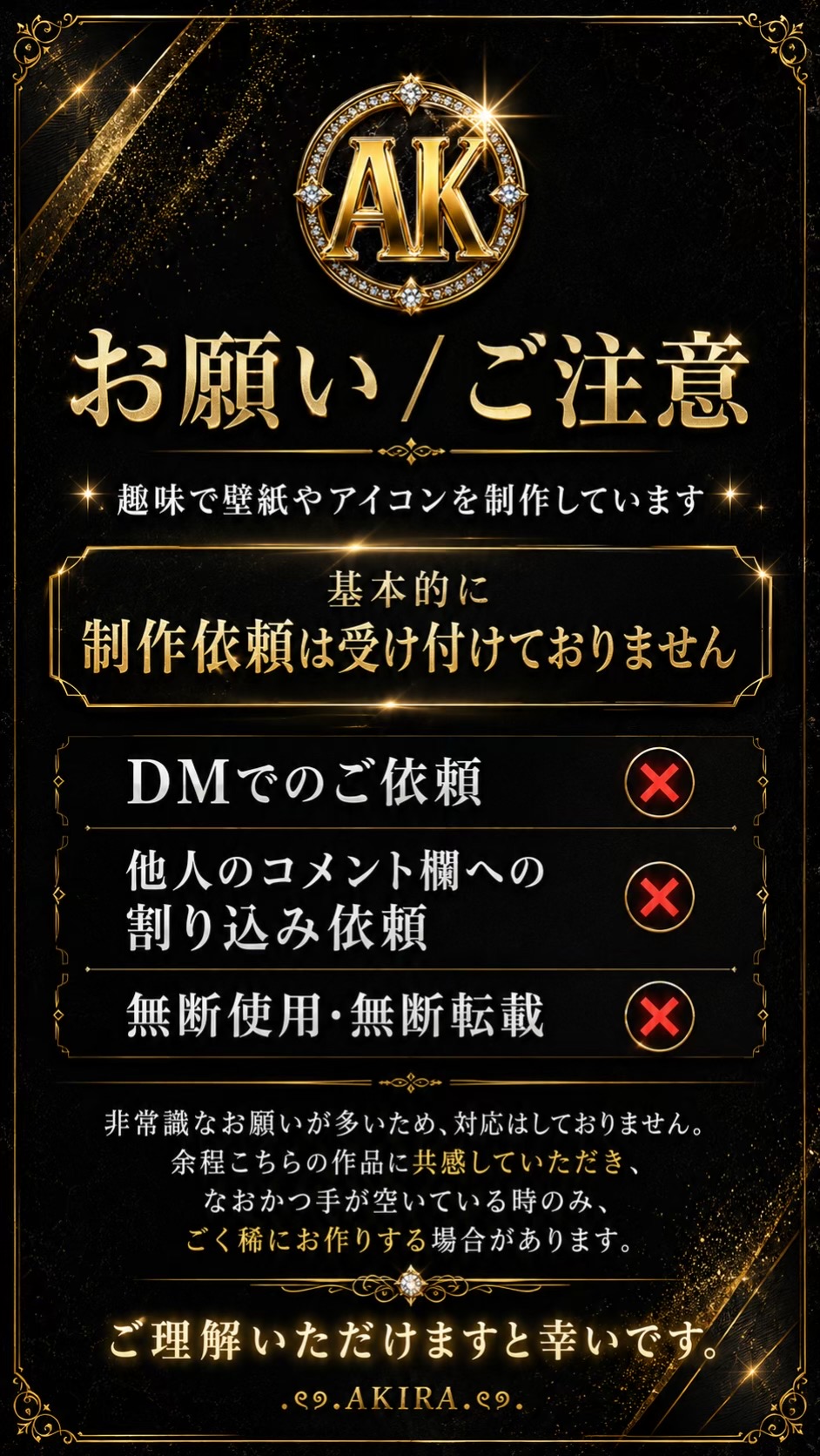 @.ৎ୭.𝑨𝑲𝑰𝑹𝑨.ৎ୭.🇯🇵