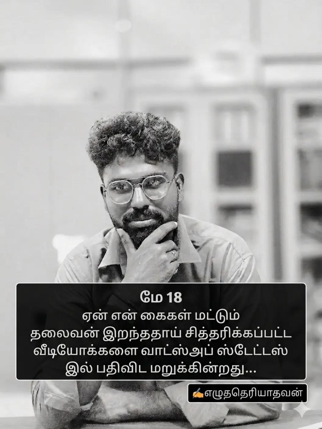 @வலிதாங்கும் நிலவு🥹💔