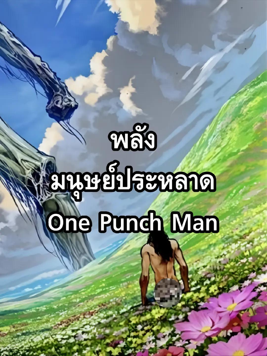 @เรียบร้อย V2