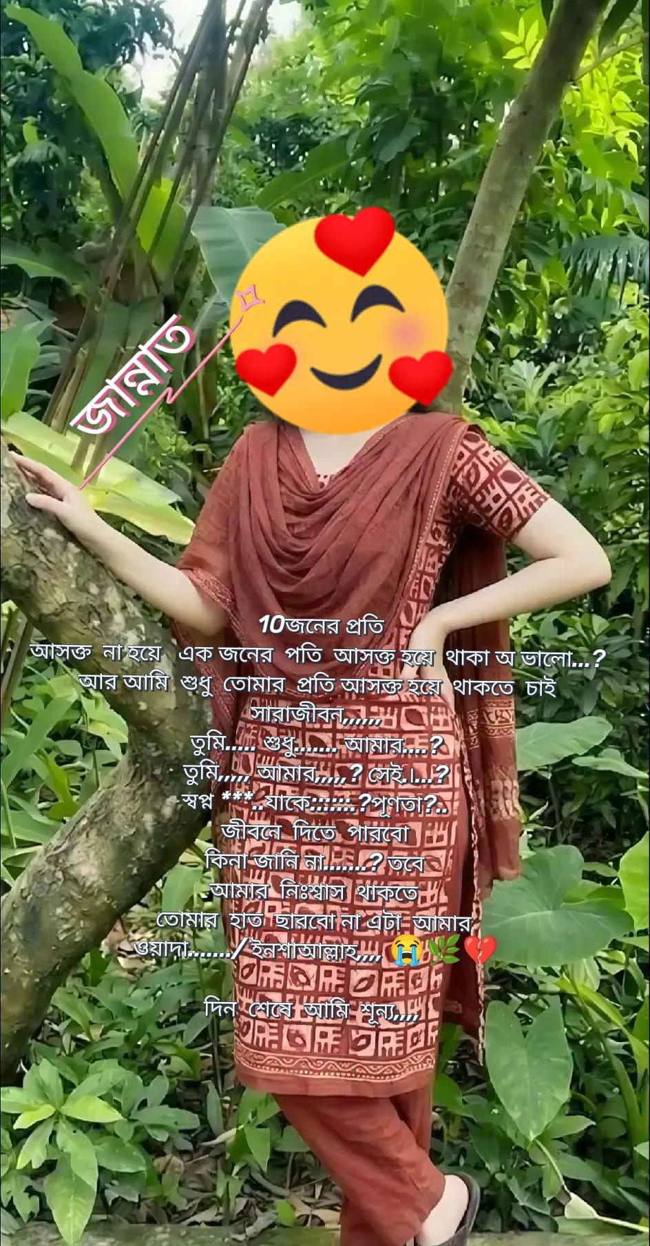 @💞নি্ঁর্ঁবে্ঁ কাঁদে ম্ঁন্ঁ 💞
