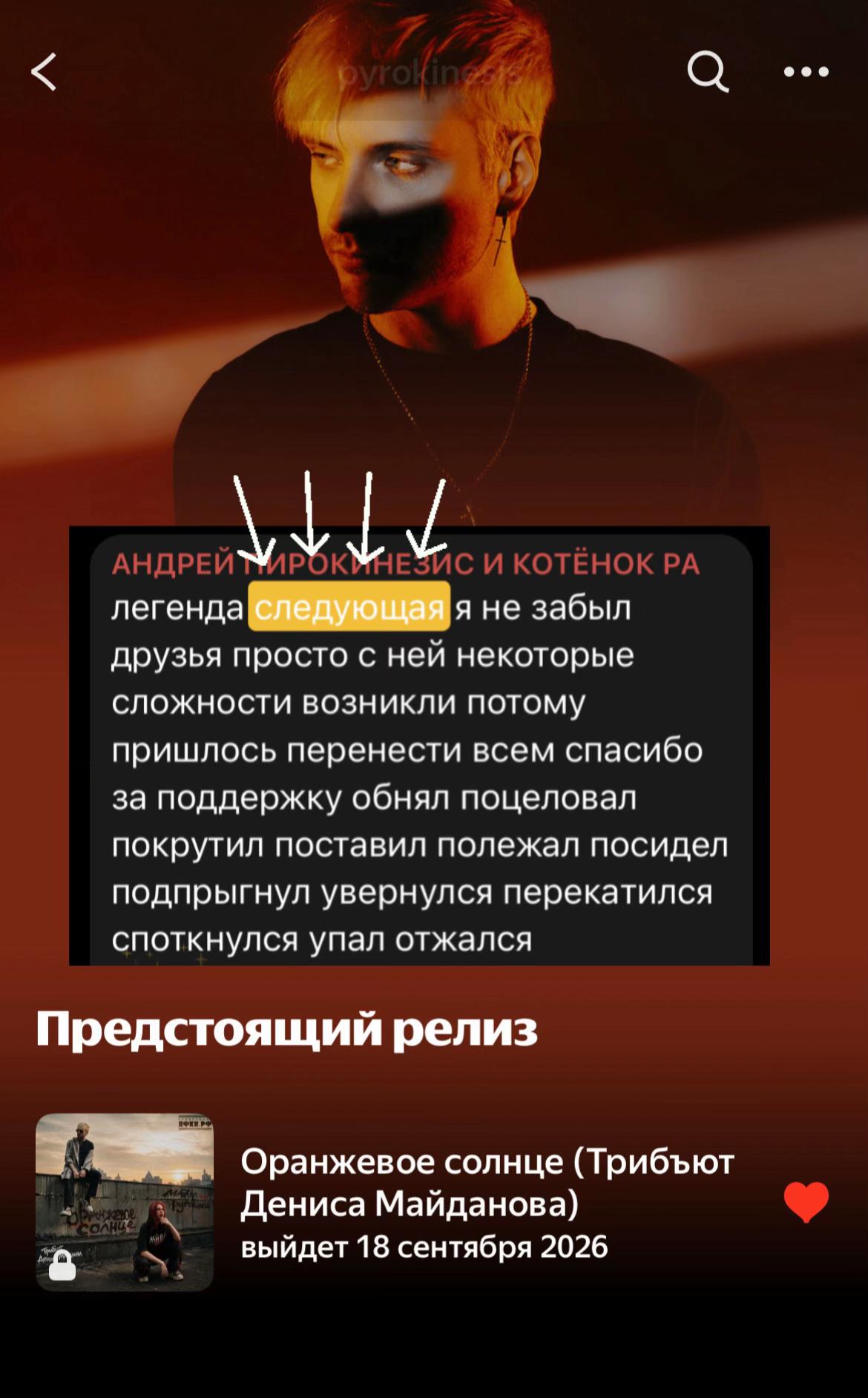 @мне не