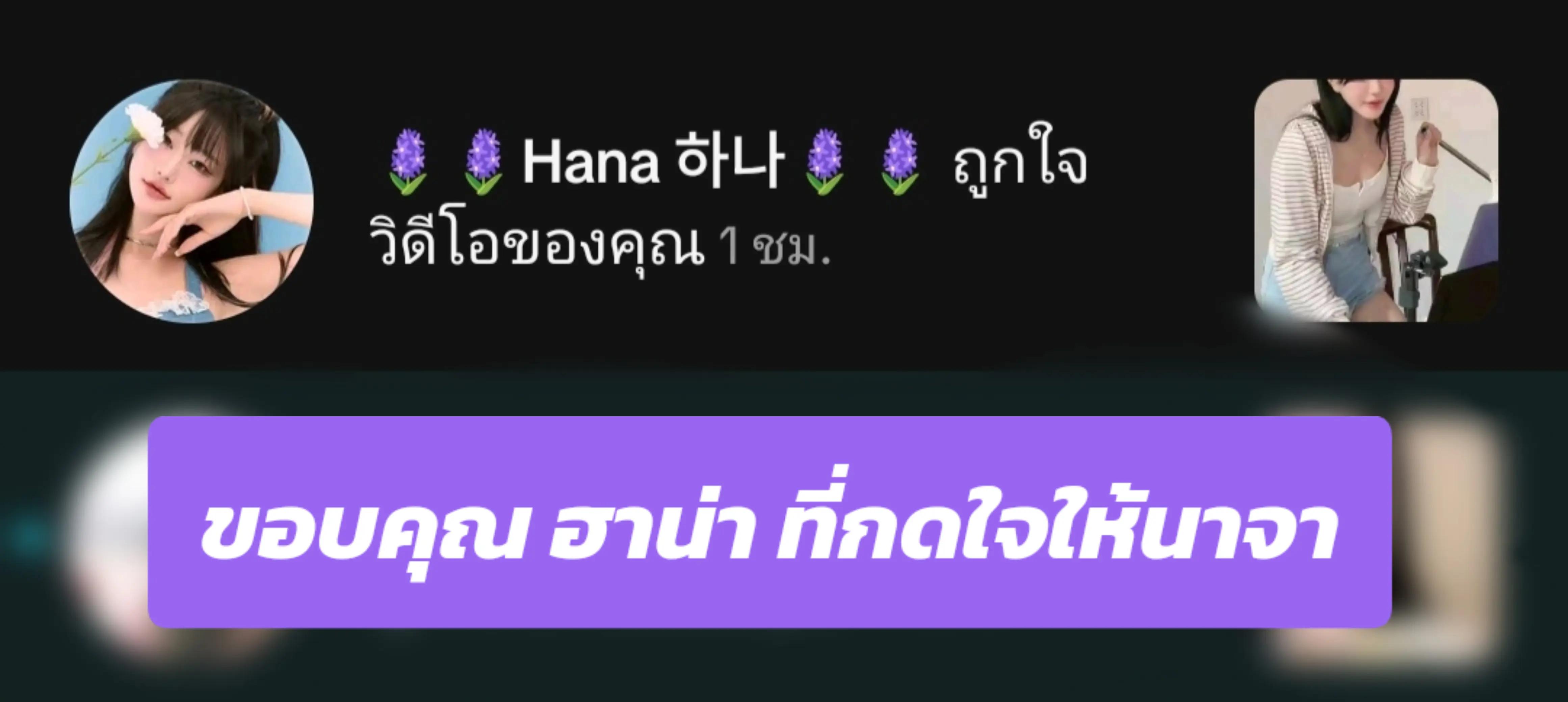 @Juno Rinoa จูโน่ รินัว