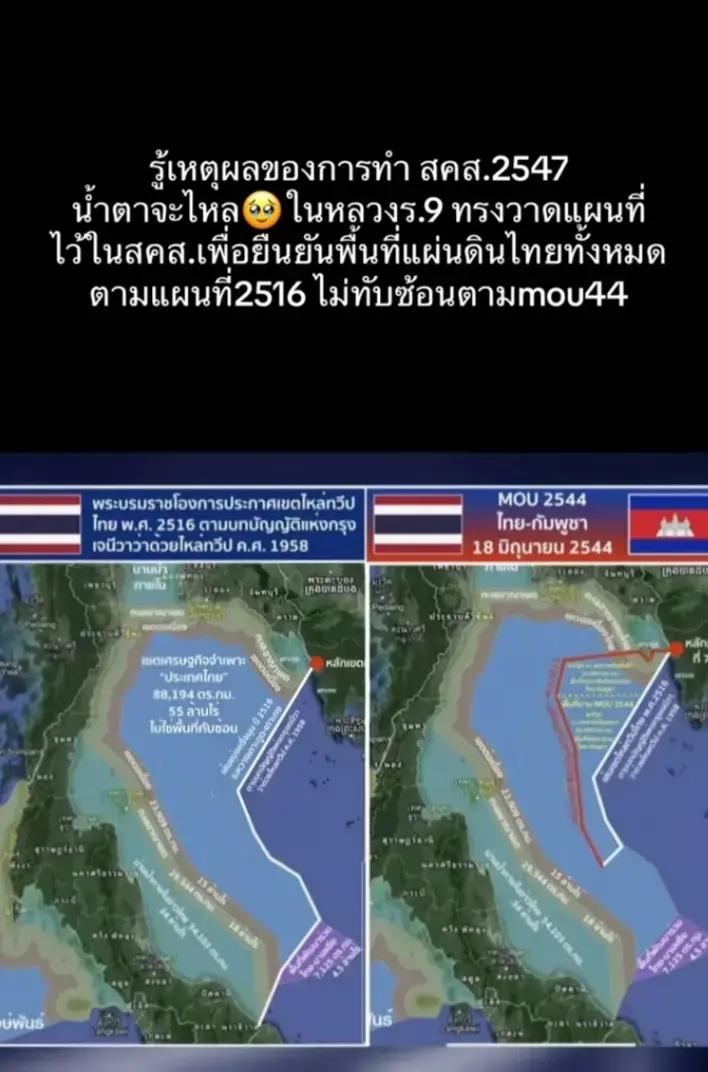 @🌊ปรีดา 09..กวีข้างถนน