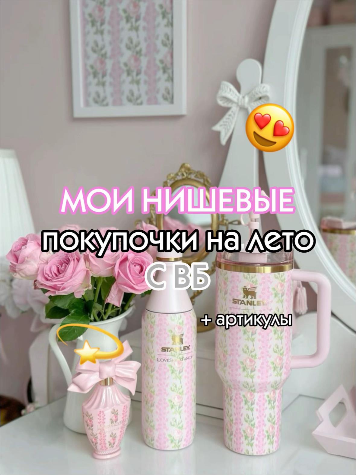 @помощь от мони✨