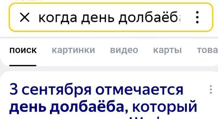 @мир без влада