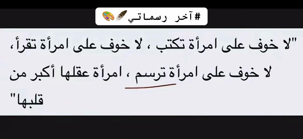 @تـبـاركـ🌸