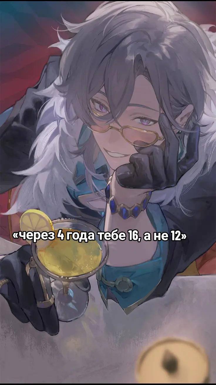 @Ержан