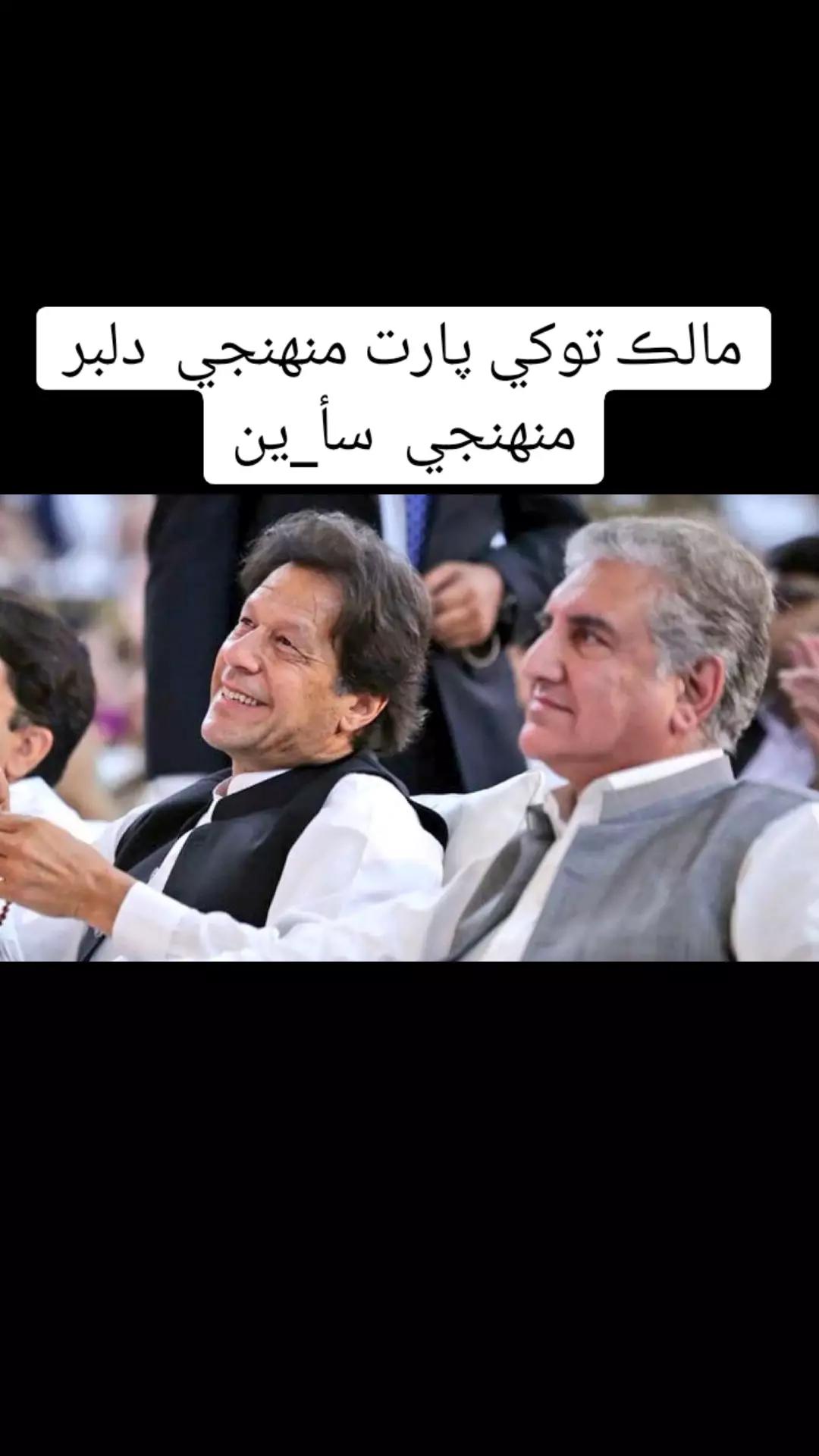 @Ghousia jamait khipro