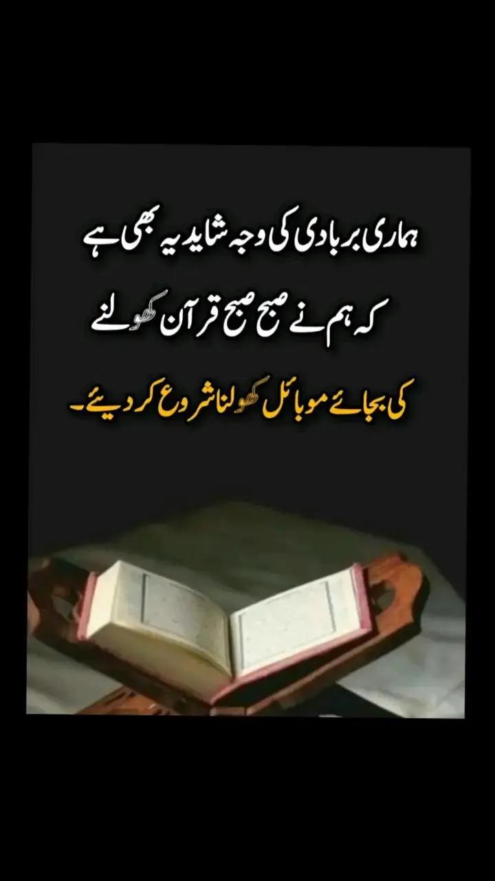 @Allah is Tha best