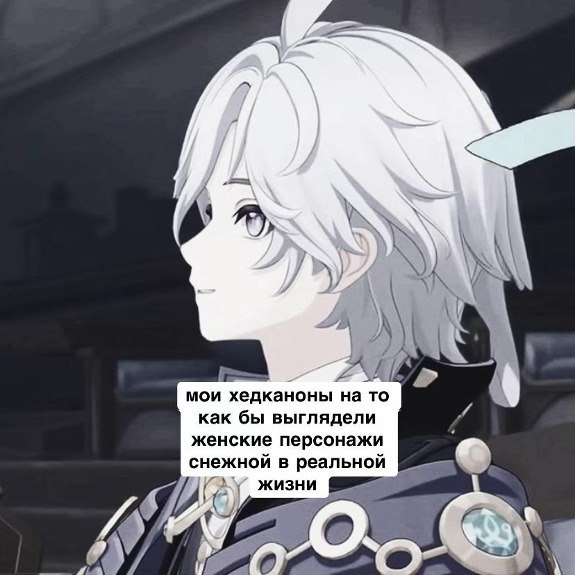 @ханэа скаралюми ᵃⁿᵈₒₙₑ