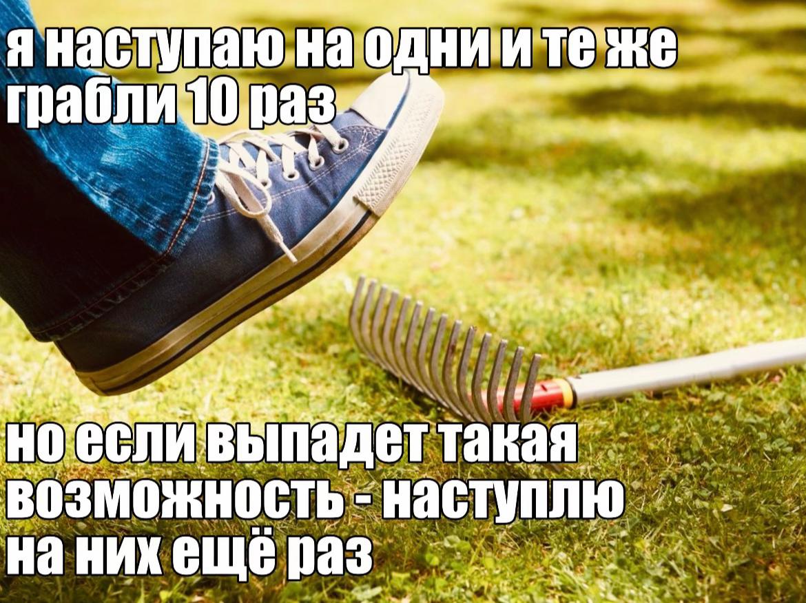 @коллекционер щп