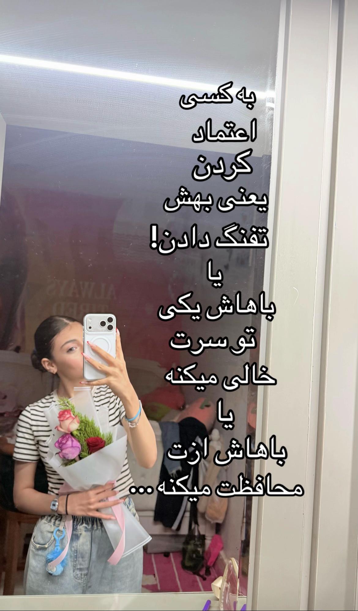 @Yø2🐆șra