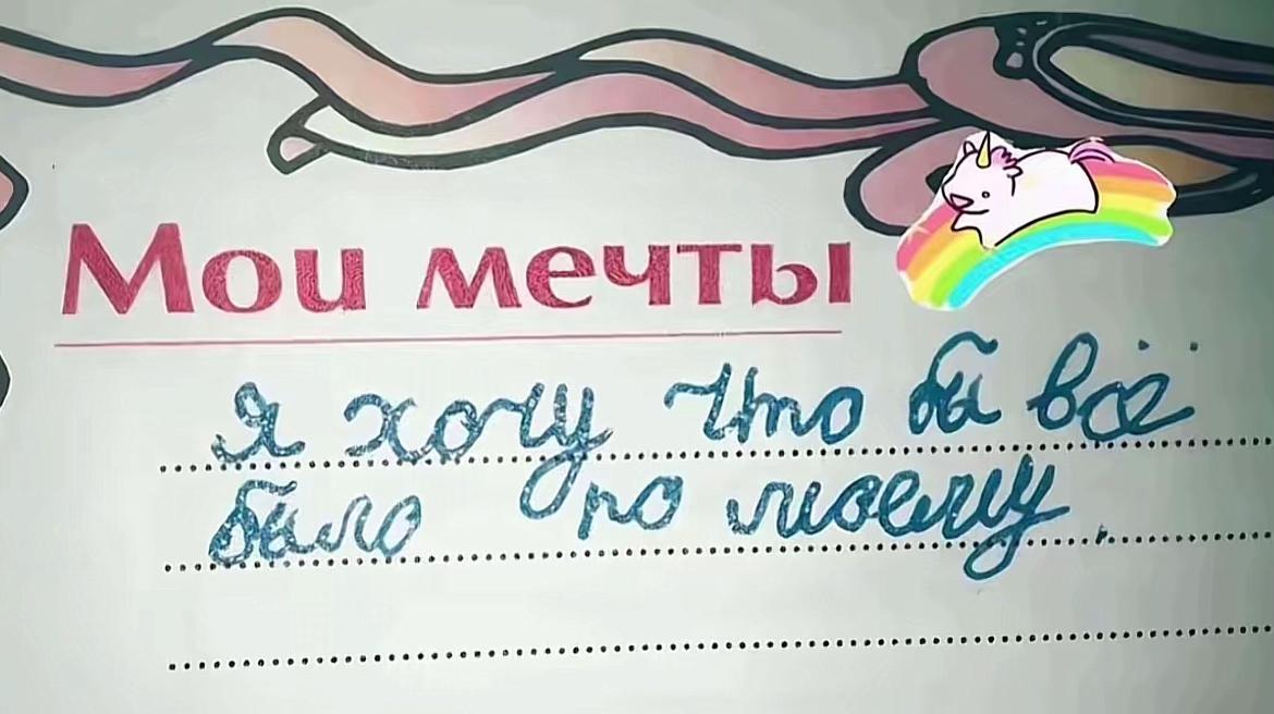 @леркинс